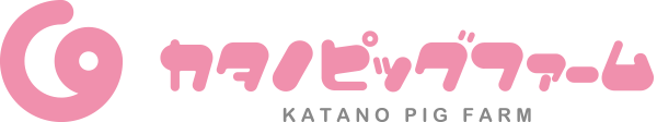 カタノピッグファーム