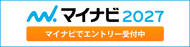 マイナビ2027